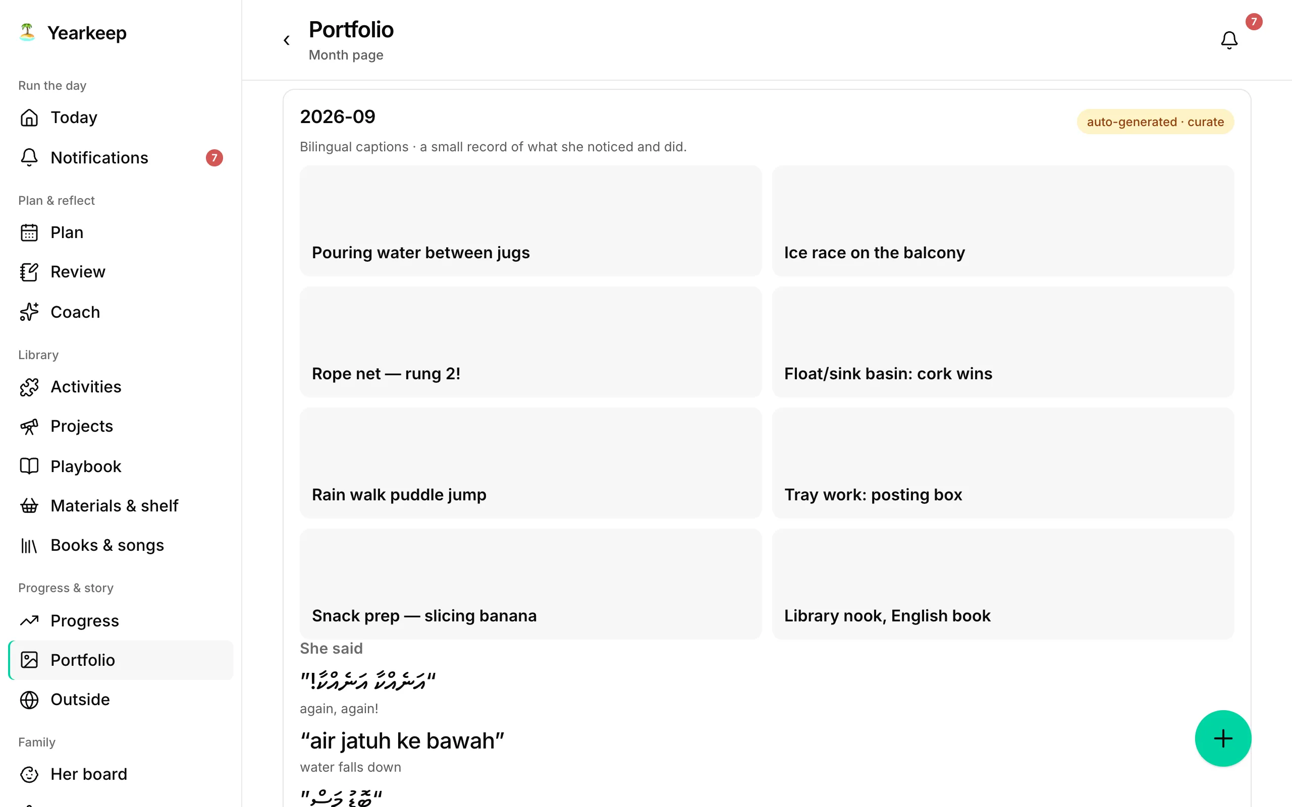 Curate your first month page